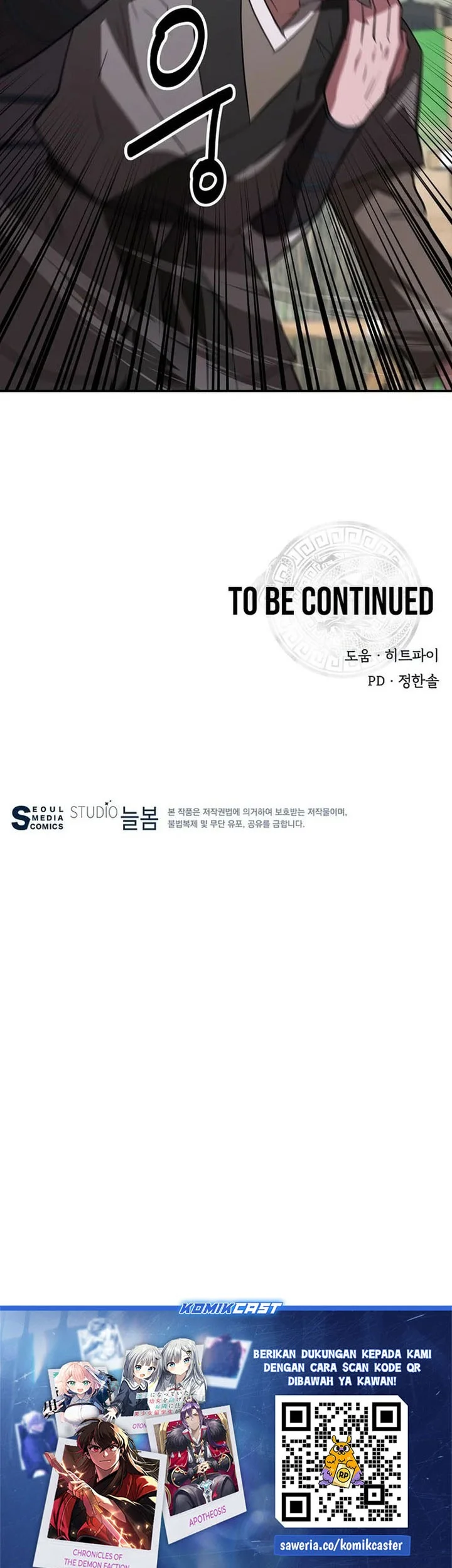 The World’s Best Kunlun Tavern Chapter 106 Gambar 68