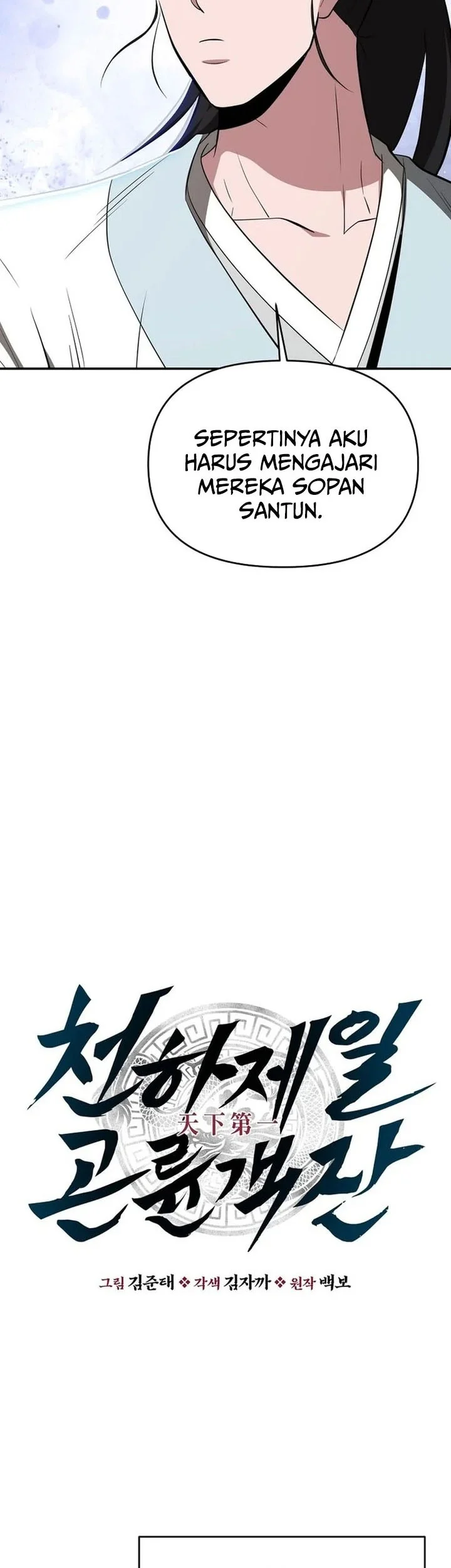 The World’s Best Kunlun Tavern Chapter 107 Gambar 20