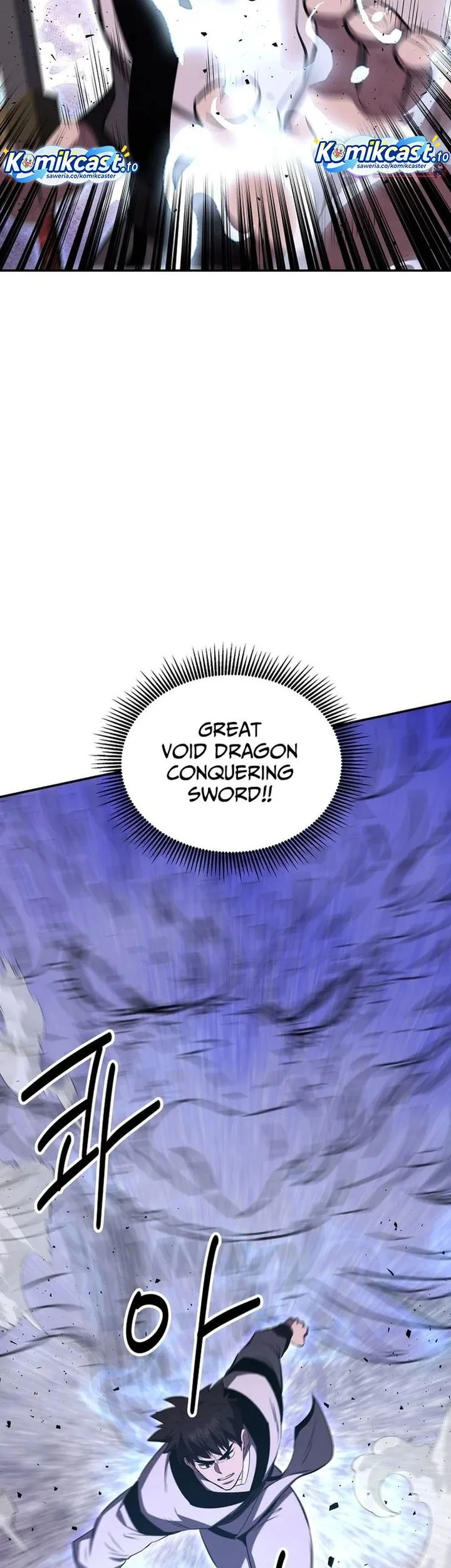 The World’s Best Kunlun Tavern Chapter 107 Gambar 46