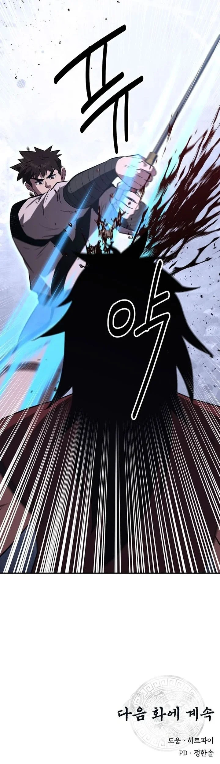 The World’s Best Kunlun Tavern Chapter 107 Gambar 64