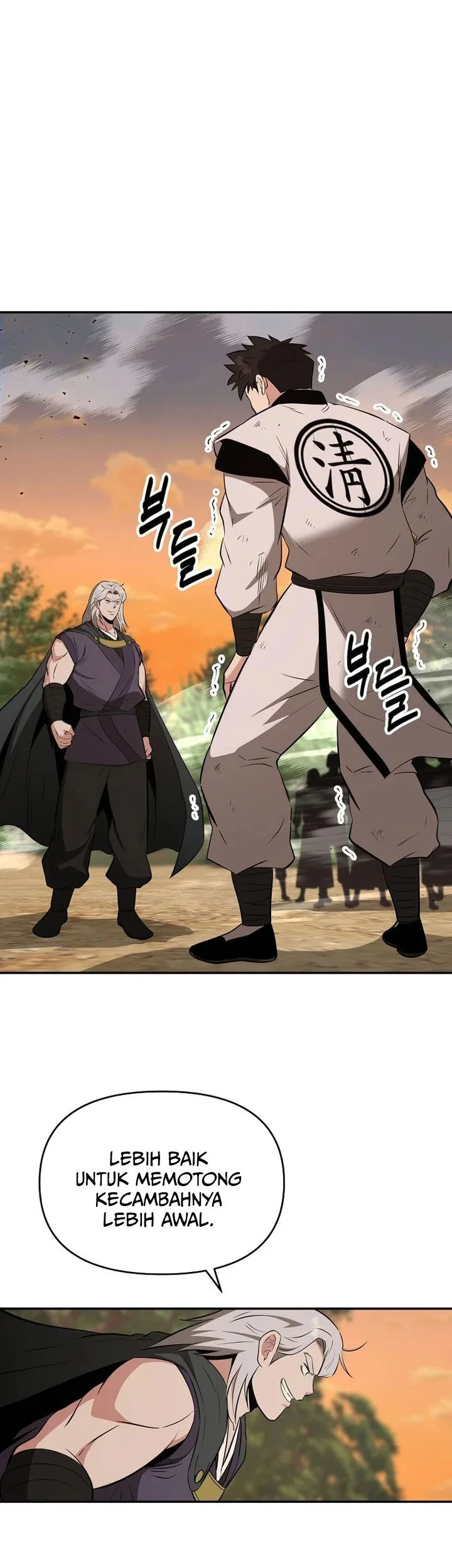 The World’s Best Kunlun Tavern Chapter 108 Gambar 30