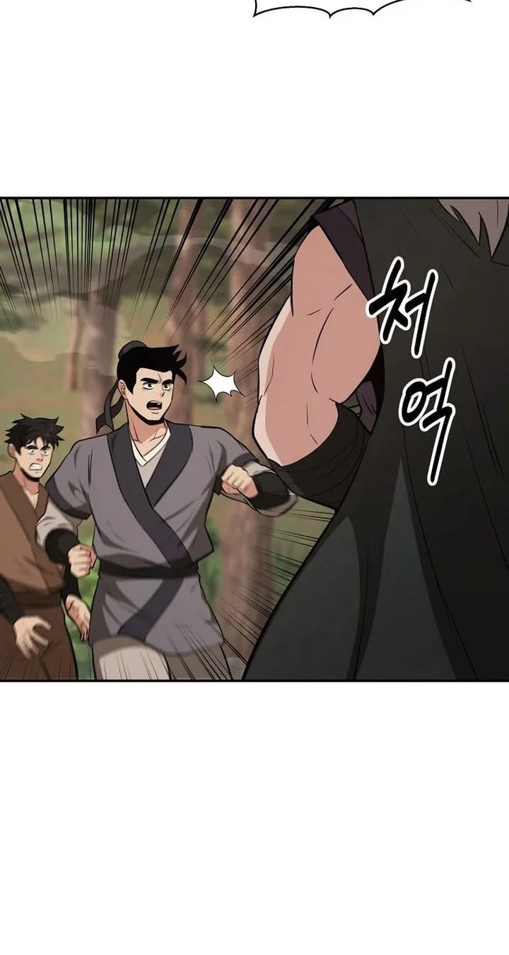 The World’s Best Kunlun Tavern Chapter 108 Gambar 9