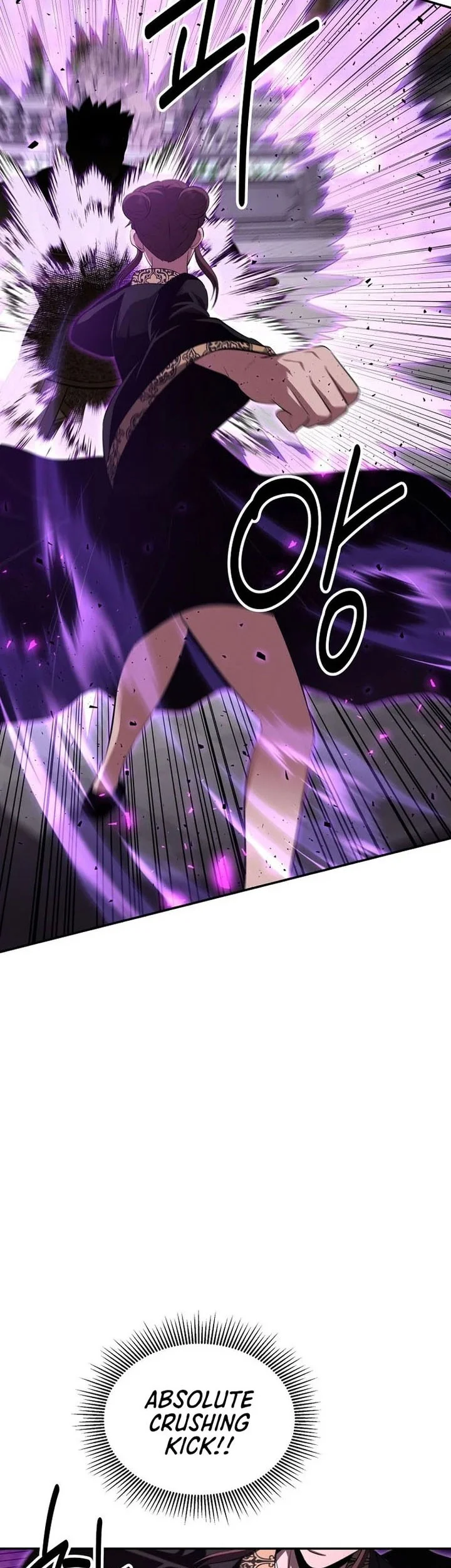 The World’s Best Kunlun Tavern Chapter 109 Gambar 6