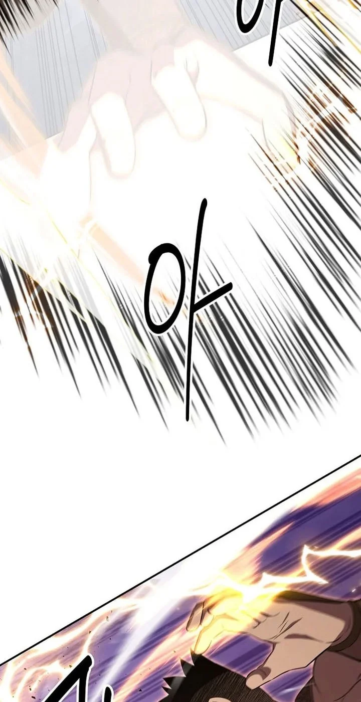 The World’s Best Kunlun Tavern Chapter 109 Gambar 13