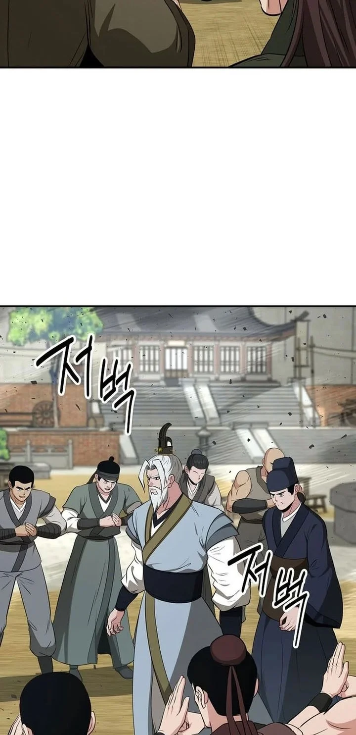 The World’s Best Kunlun Tavern Chapter 110 Gambar 19