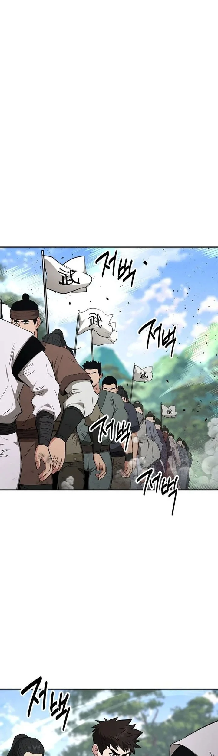 The World’s Best Kunlun Tavern Chapter 110 Gambar 40