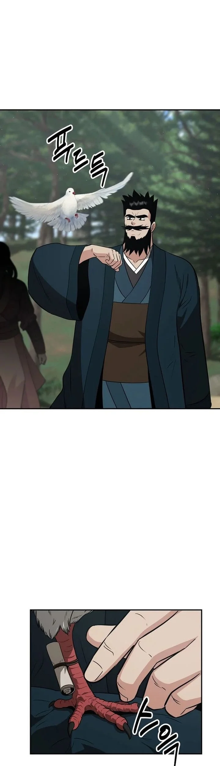 The World’s Best Kunlun Tavern Chapter 110 Gambar 44