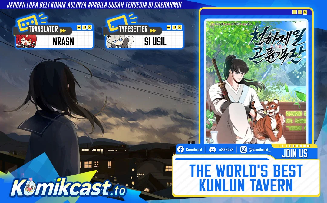 Komik The World’s Best Kunlun Tavern Chapter 111 gambar 1