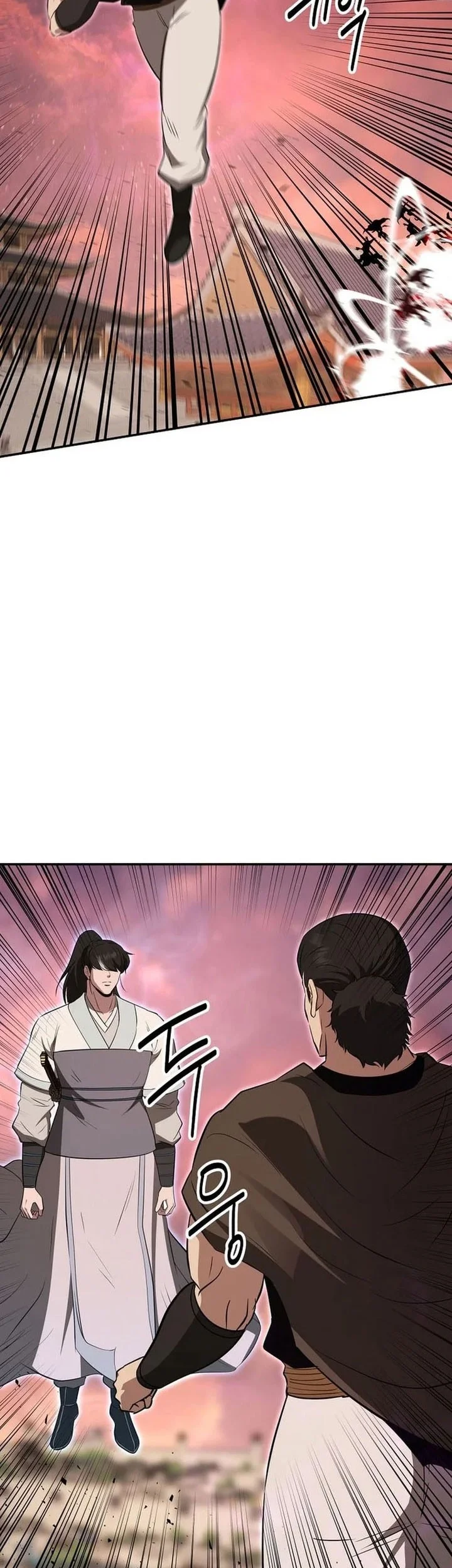 The World’s Best Kunlun Tavern Chapter 112 Gambar 20