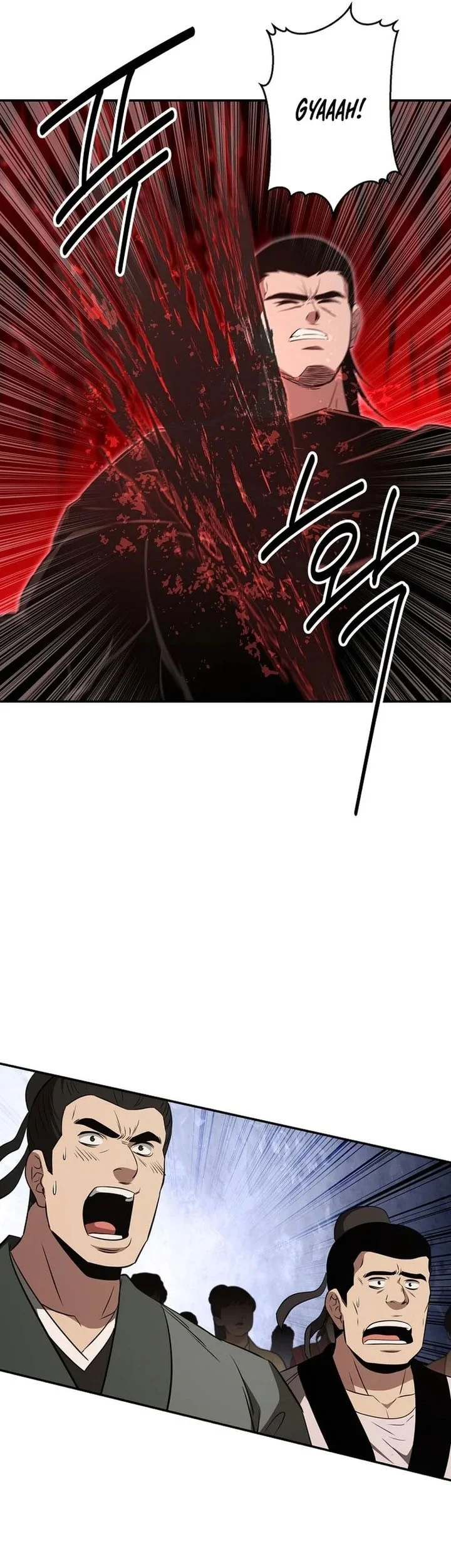 The World’s Best Kunlun Tavern Chapter 112 Gambar 34