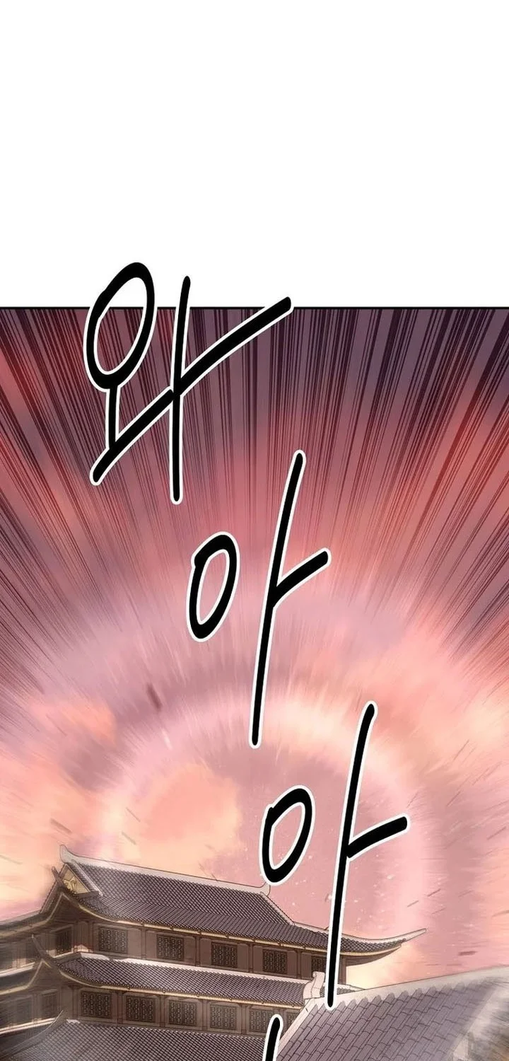 The World’s Best Kunlun Tavern Chapter 112 Gambar 35