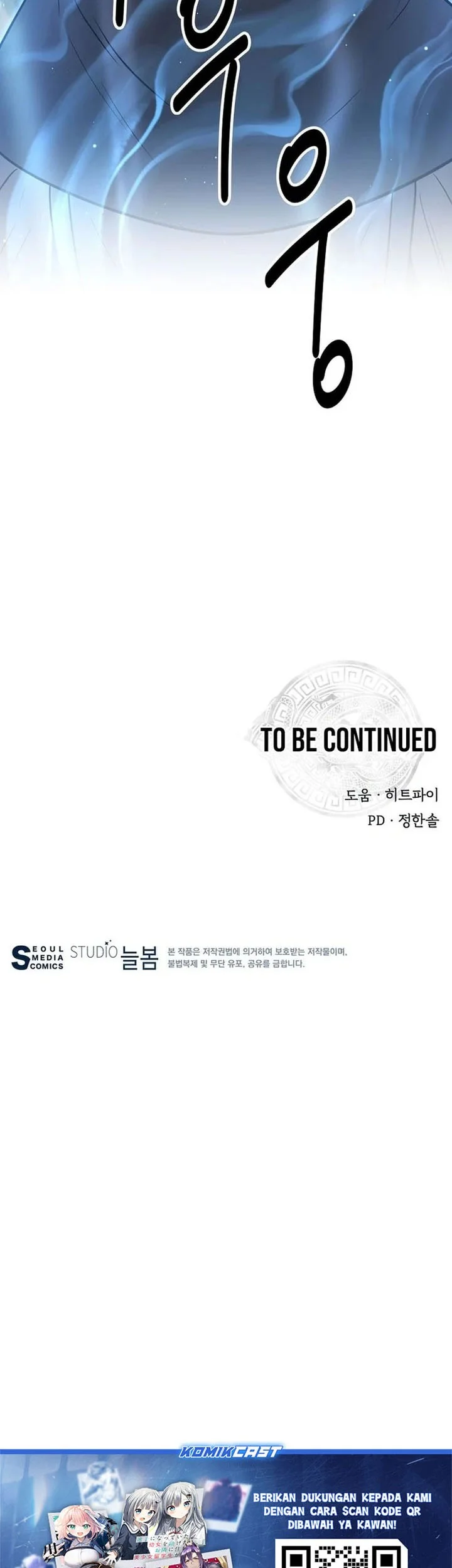 The World’s Best Kunlun Tavern Chapter 112 Gambar 70