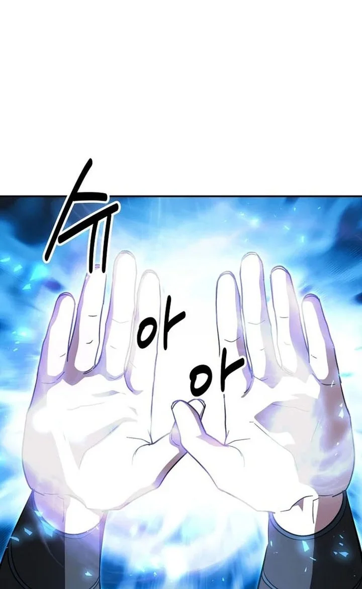 The World’s Best Kunlun Tavern Chapter 112 Gambar 5