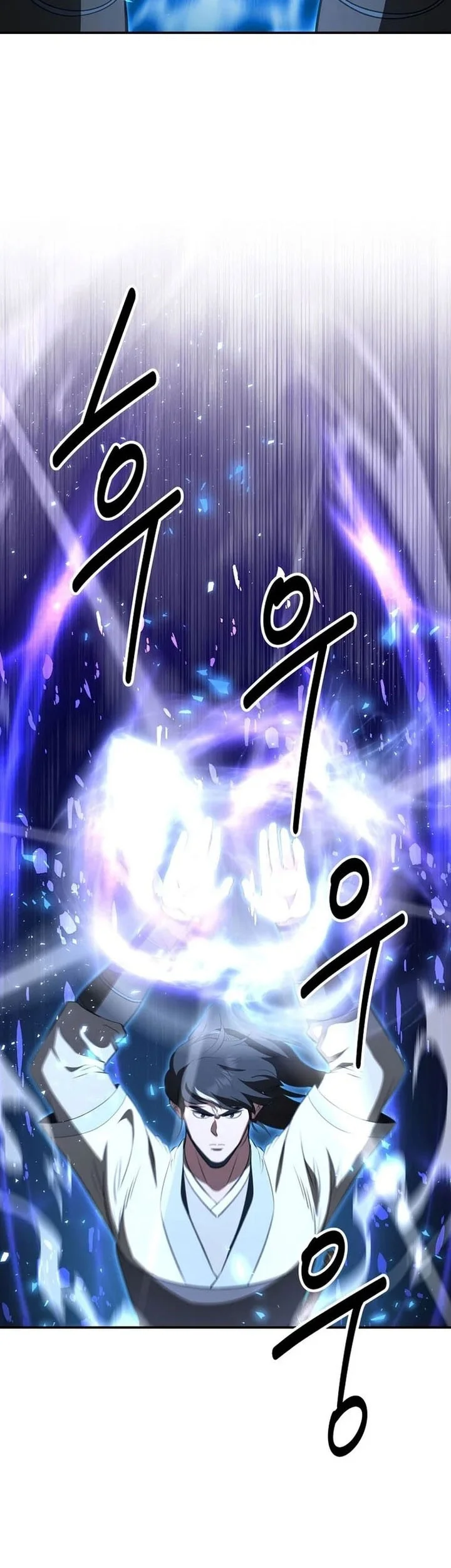 The World’s Best Kunlun Tavern Chapter 112 Gambar 6