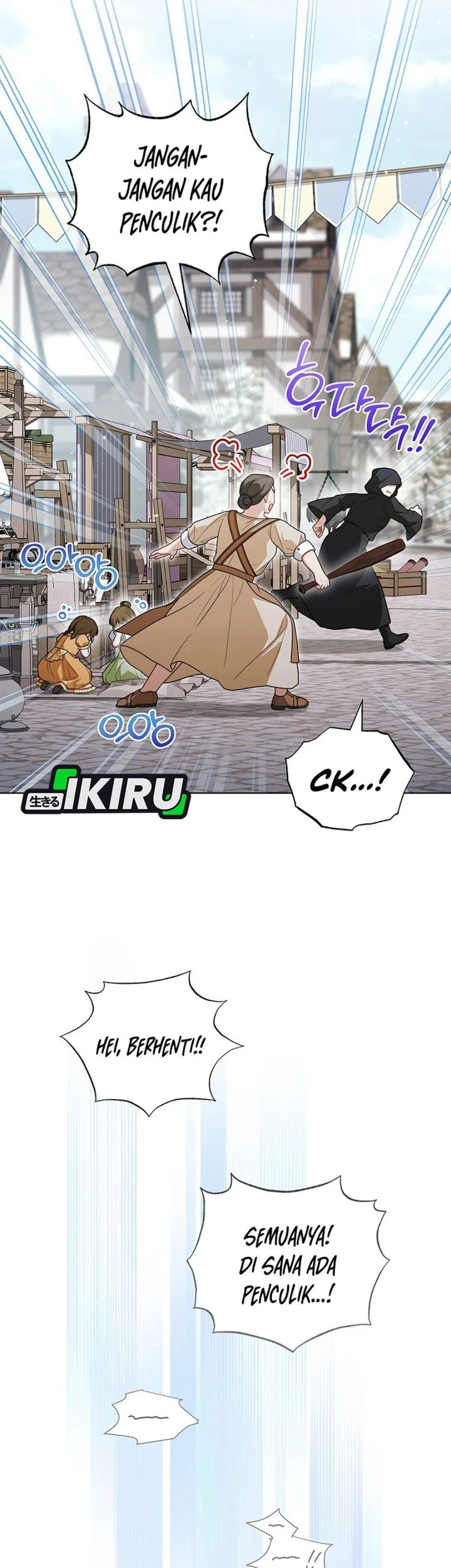 The Youngest Hides Way Too Much Chapter 37 Gambar 7