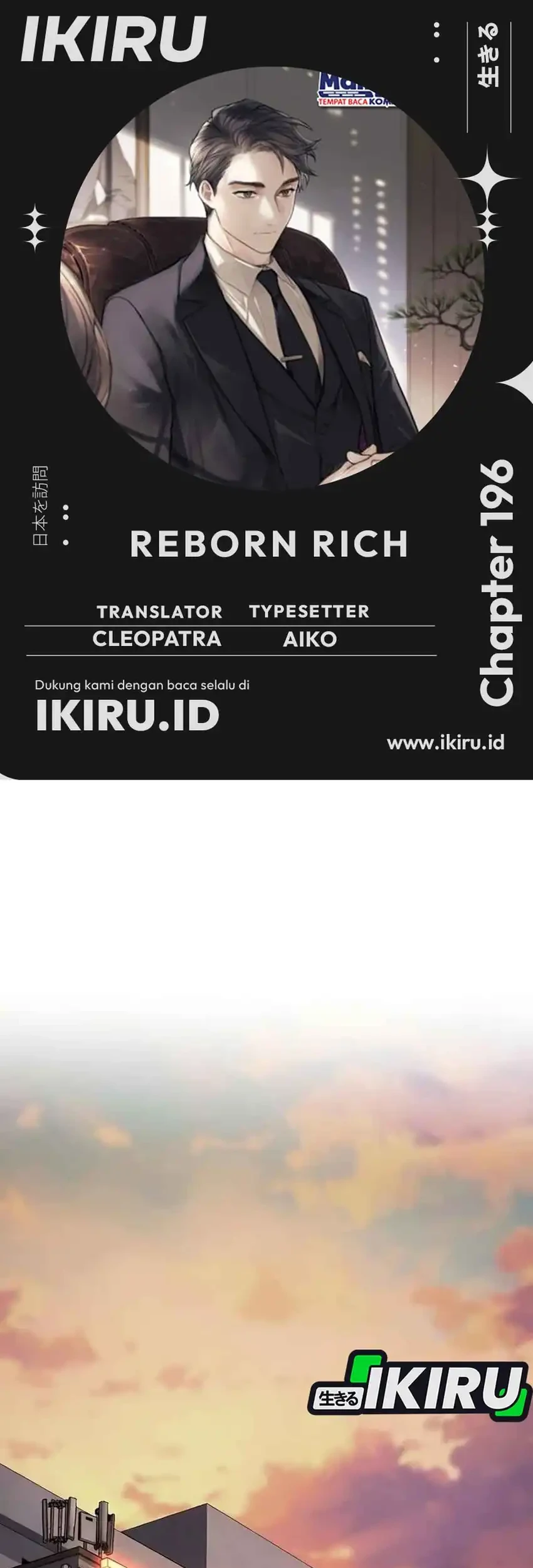 Komik The Youngest Son Of A Rich Family Chapter 196 gambar 1