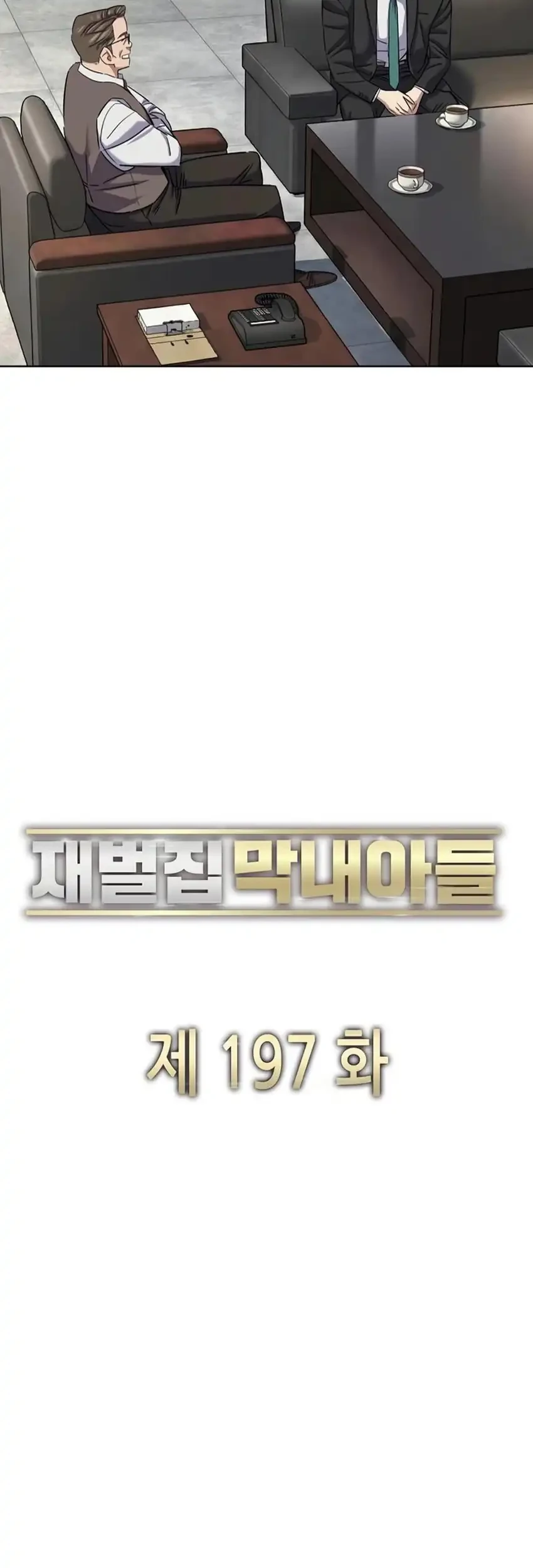 The Youngest Son Of A Rich Family Chapter 197 Gambar 61