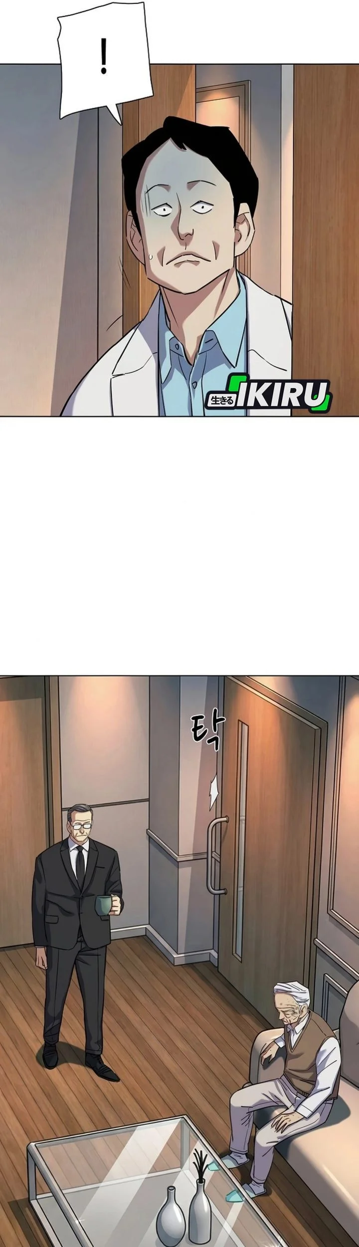 The Youngest Son Of A Rich Family Chapter 198 Gambar 14