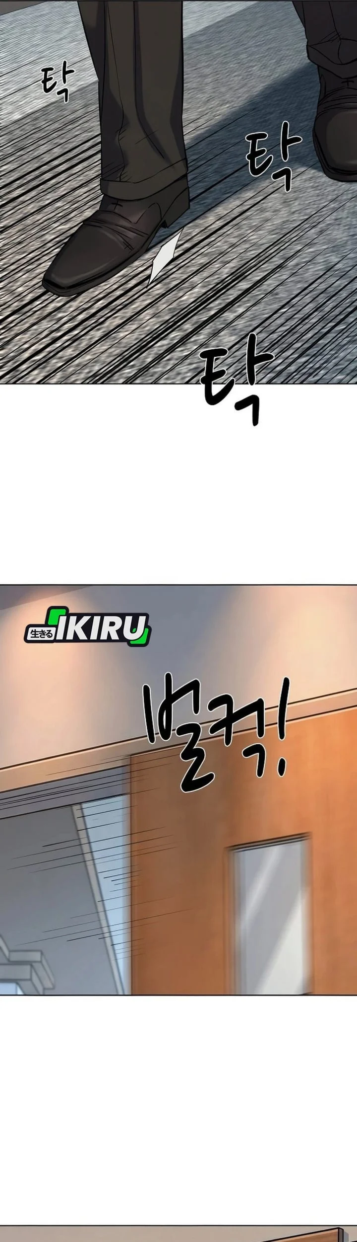 The Youngest Son Of A Rich Family Chapter 198 Gambar 46