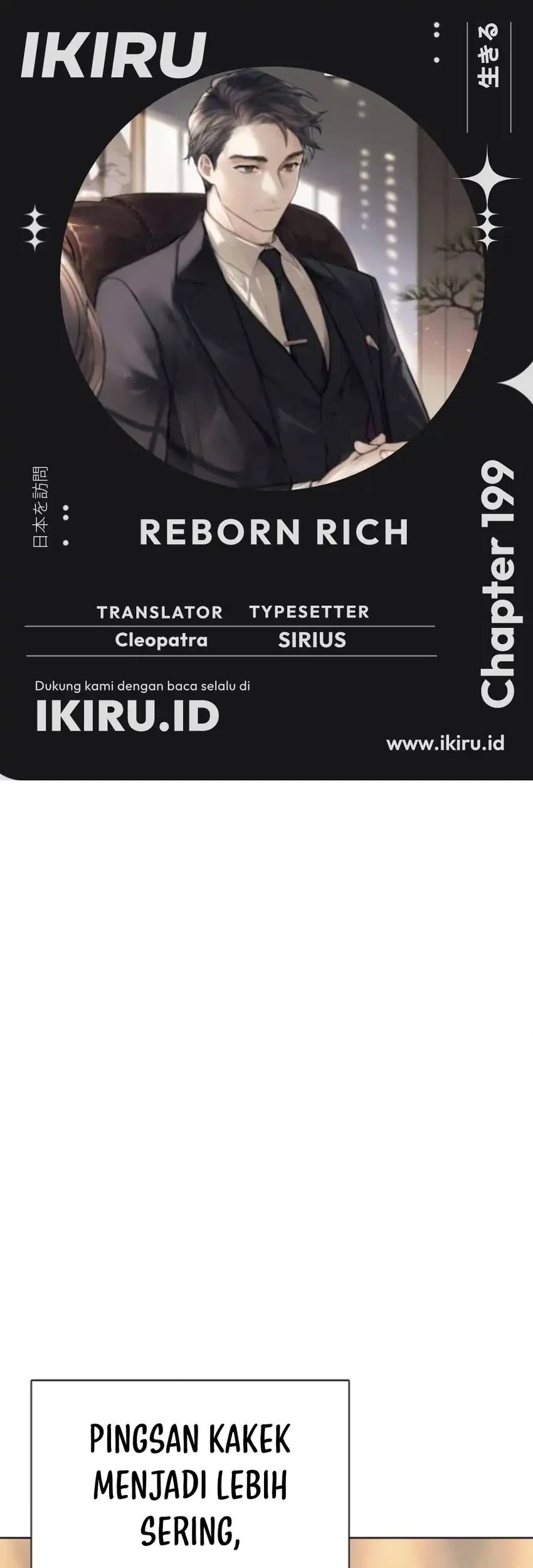 Komik The Youngest Son Of A Rich Family Chapter 199 gambar 1