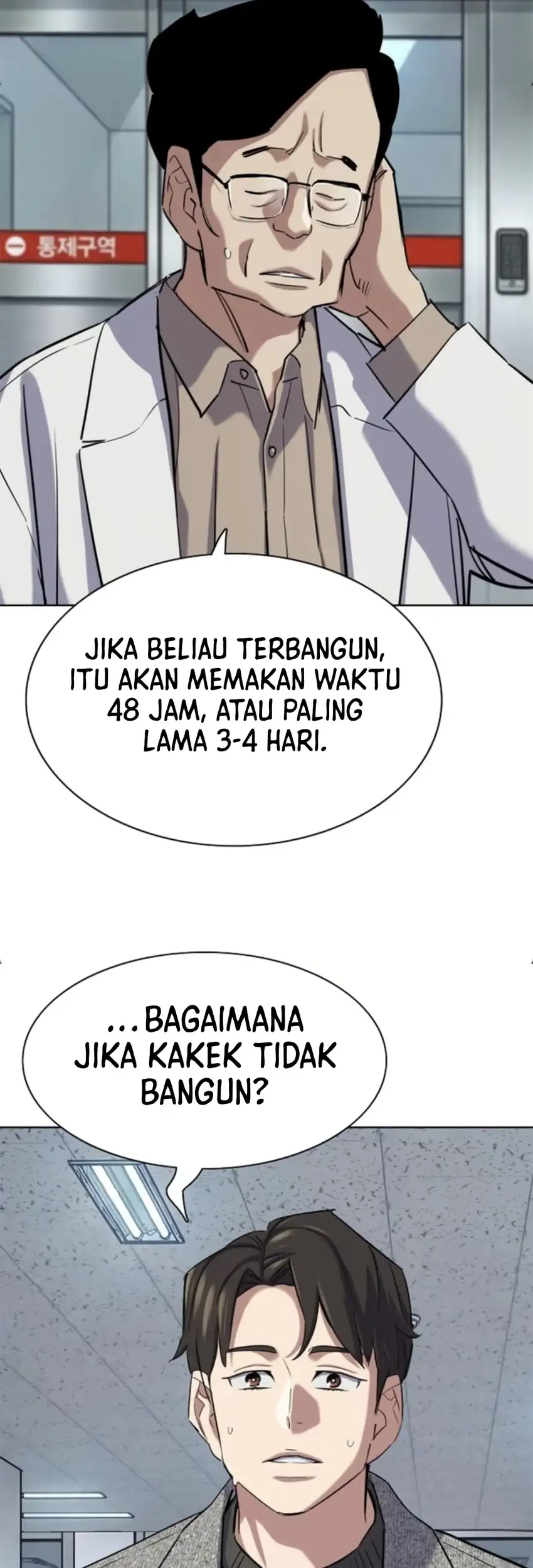 The Youngest Son Of A Rich Family Chapter 199 Gambar 67