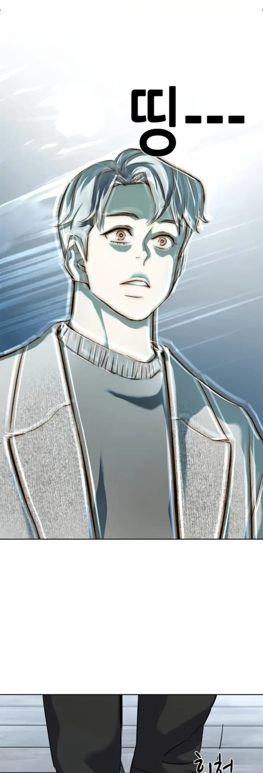 The Youngest Son Of A Rich Family Chapter 199 Gambar 71