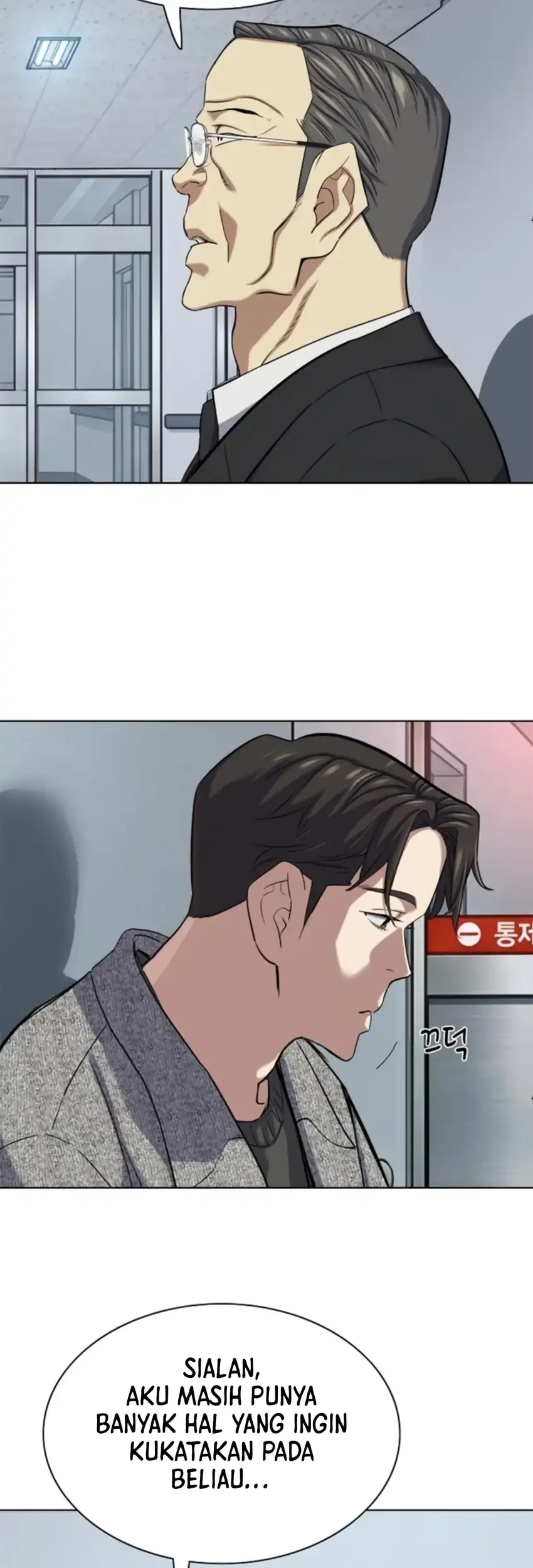 The Youngest Son Of A Rich Family Chapter 199 Gambar 84