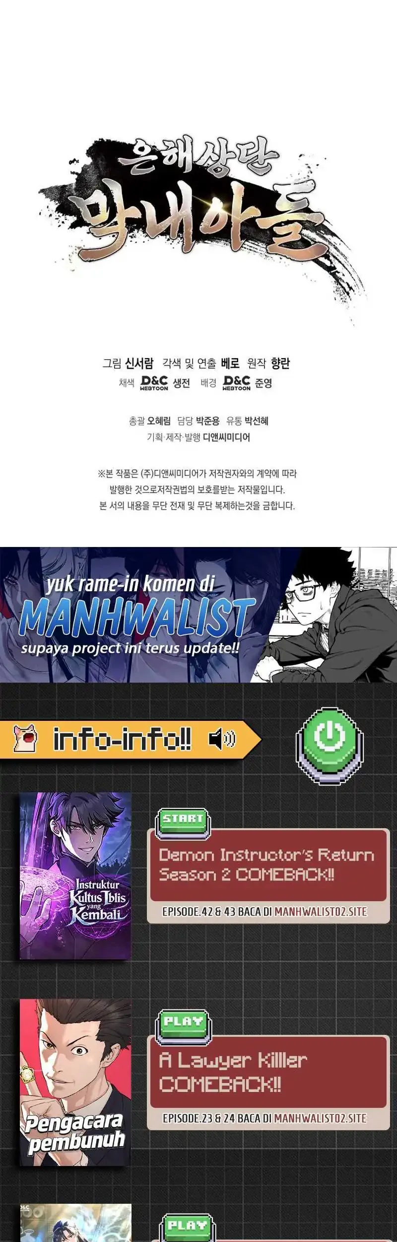 The Youngest Son of the Eunhae Merchant Group Chapter 51 Gambar 54