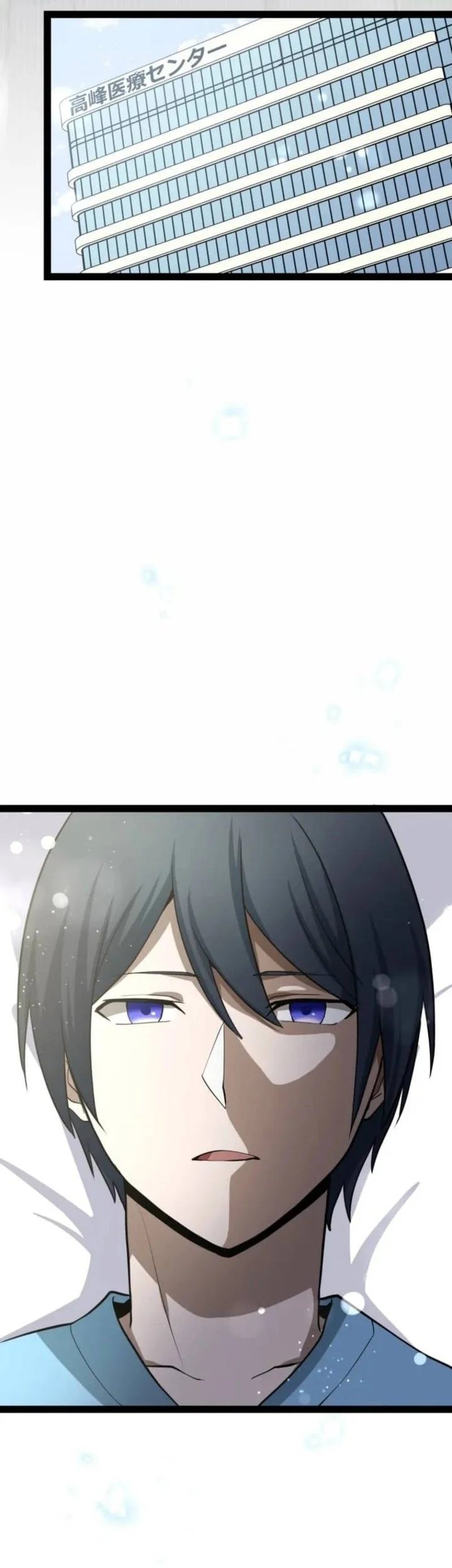 The Zero-Magic Savior: Using My Unique Skill to Save the World Chapter 13 Gambar 3