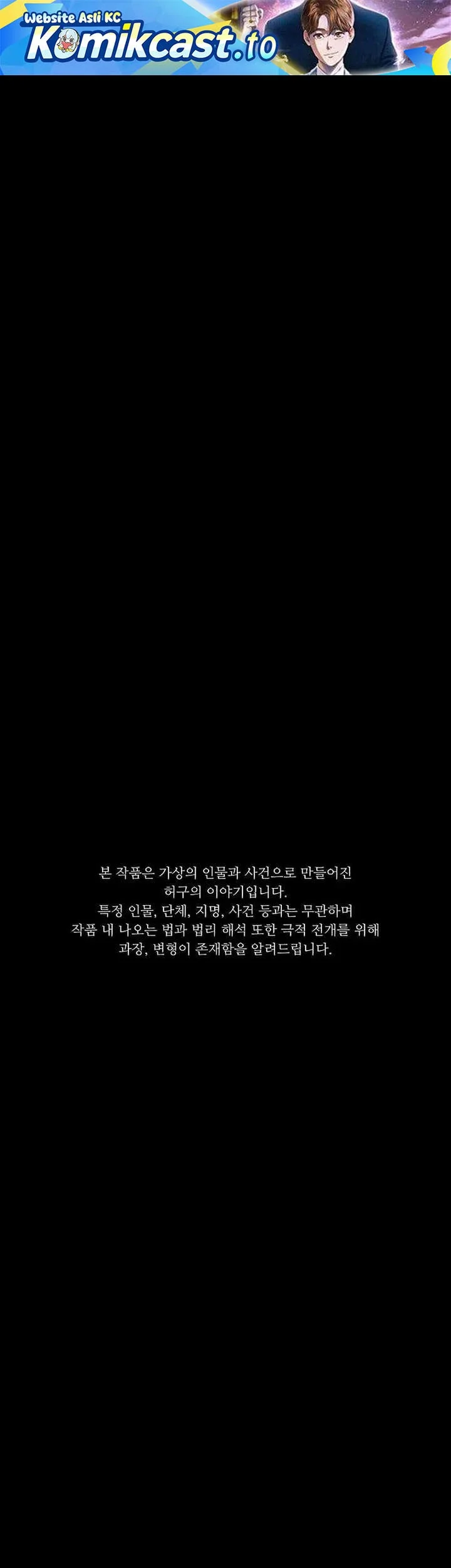 Manhwa This is the Law Chapter 179 gambar 2