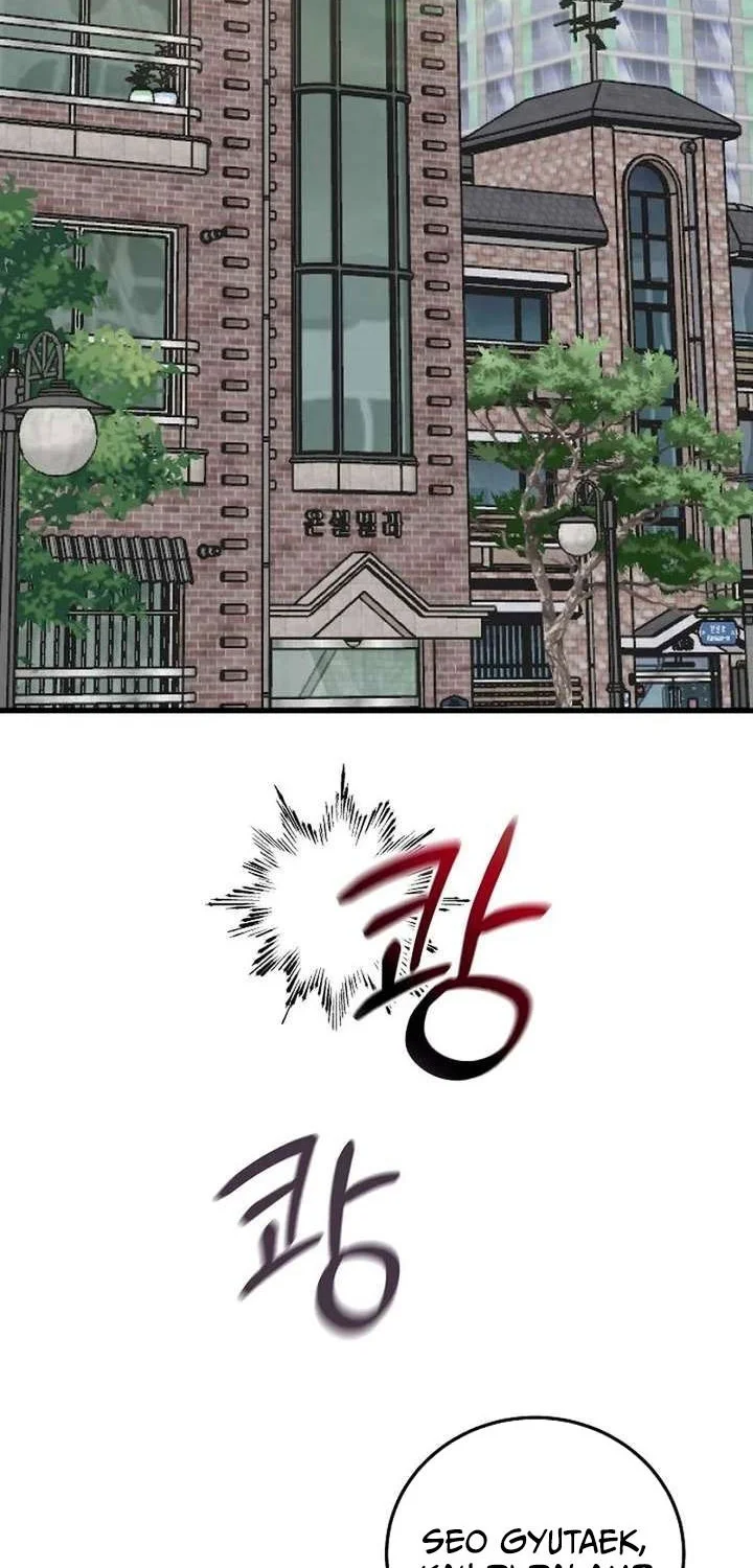 This is the Law Chapter 180 Gambar 45