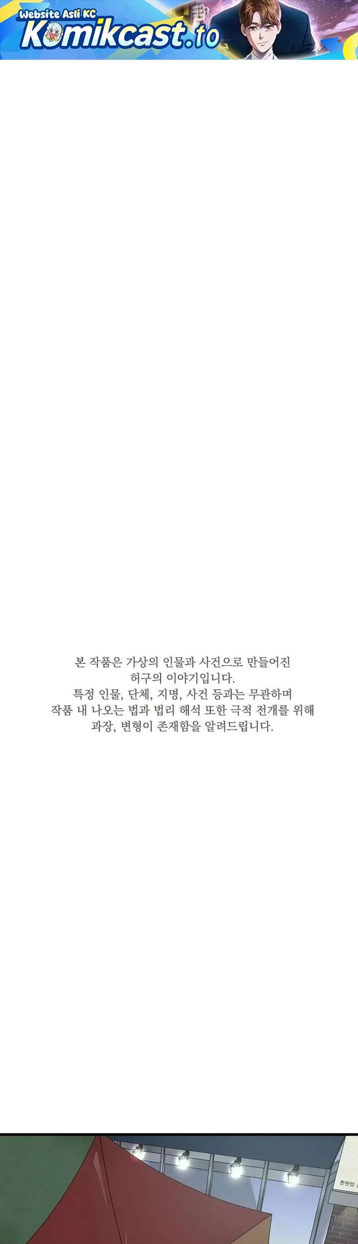 Manhwa This is the Law Chapter 180 gambar 2