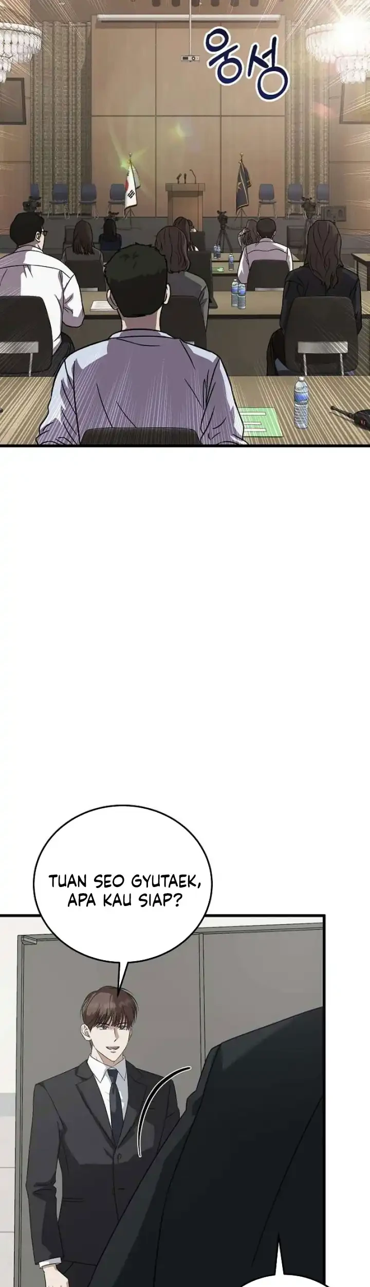 This is the Law Chapter 181 Gambar 76