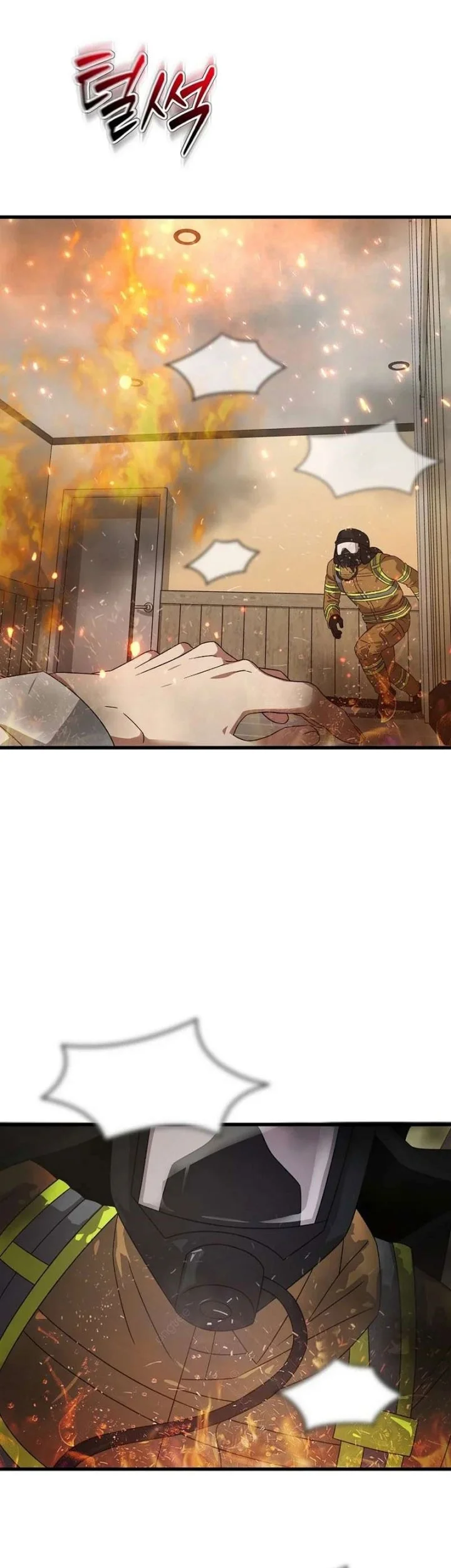 This is the Law Chapter 183 Gambar 50