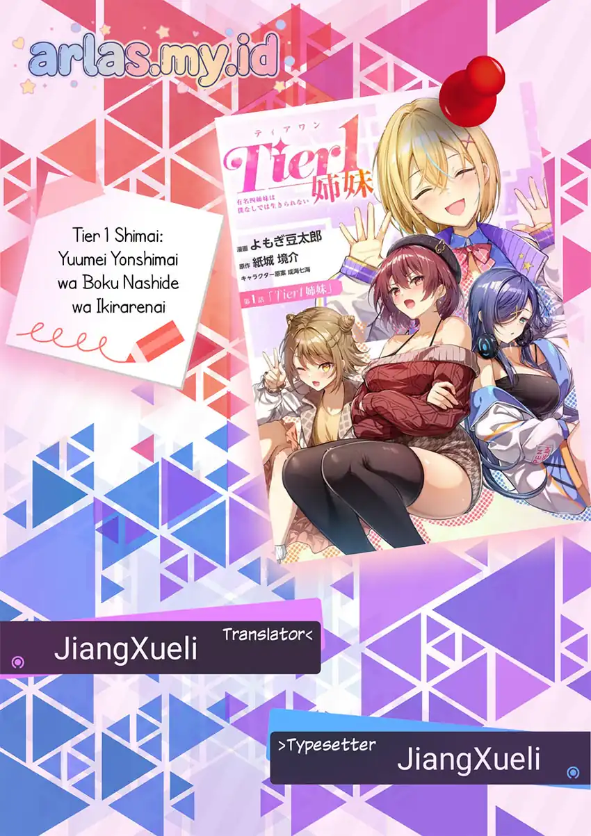 Komik Tier 1 Shimai: Yuumei Yonshimai wa Boku nashi de wa Ikirarenai Chapter 2.1 gambar 1