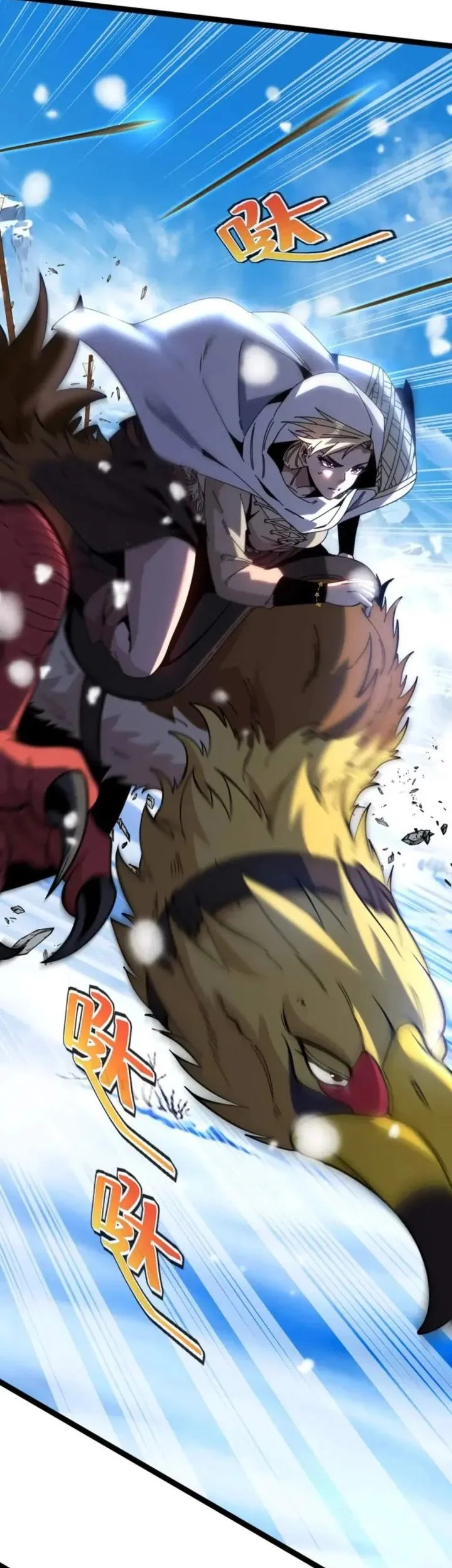 Titan Forge Chapter 1 Gambar 69