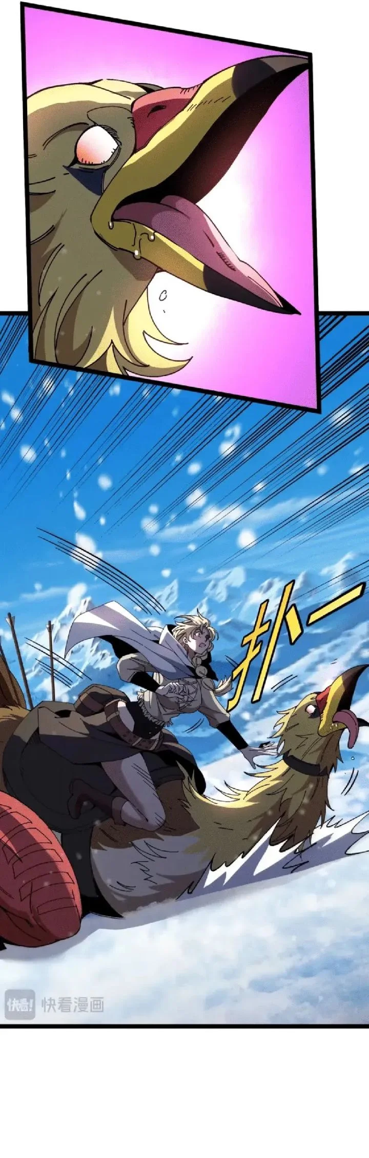 Titan Forge Chapter 2 Gambar 19