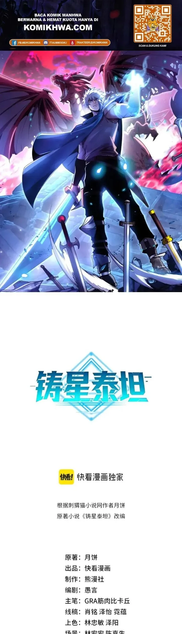 Komik Titan Forge Chapter 2 gambar 1