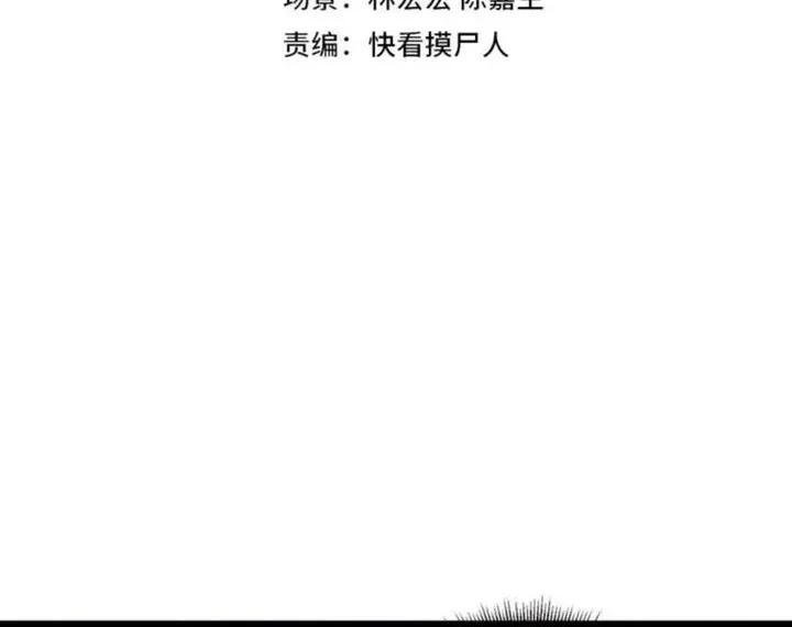 Manhwa Titan Forge Chapter 2 gambar 2