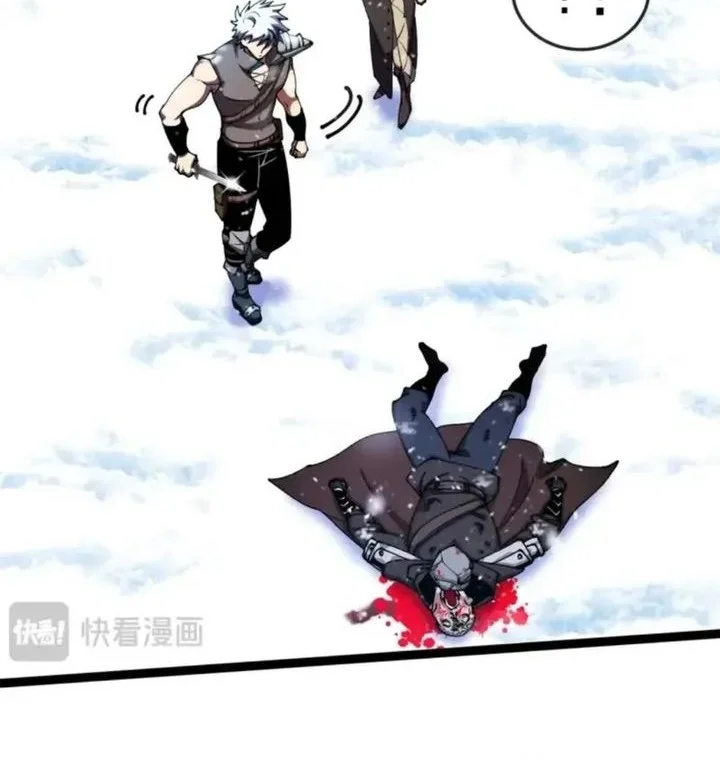 Titan Forge Chapter 2 Gambar 42