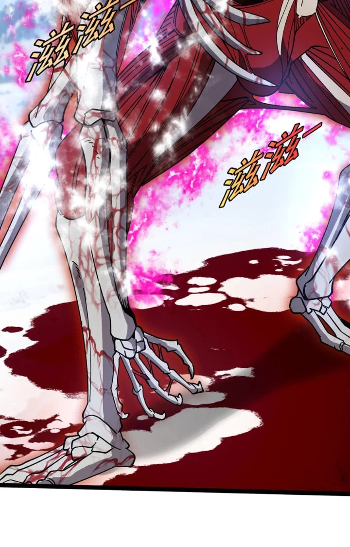 Titan Forge Chapter 3 Gambar 28