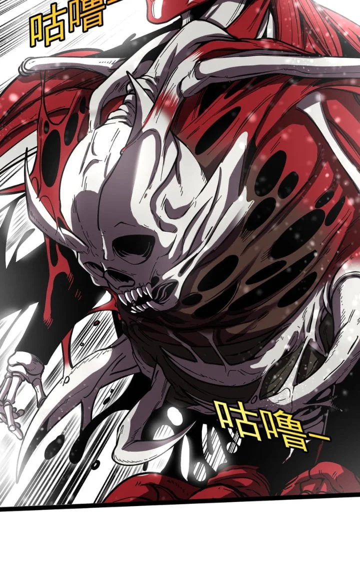 Titan Forge Chapter 3 Gambar 38