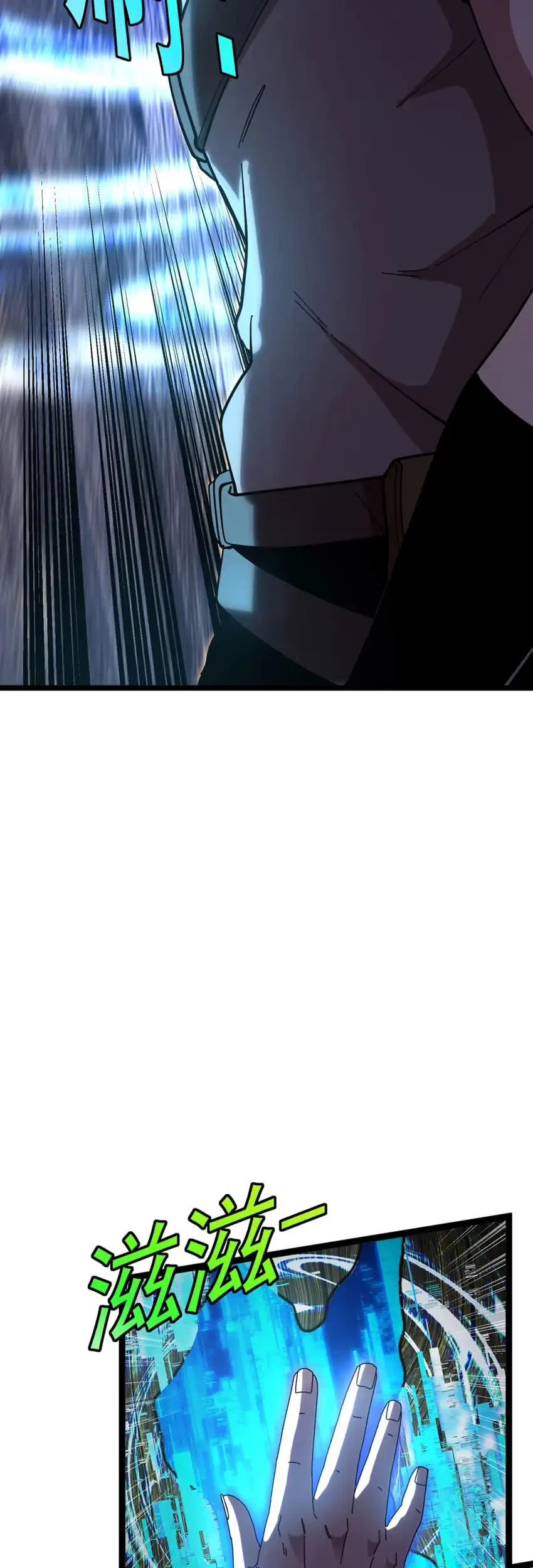 Titan Forge Chapter 5 Gambar 22