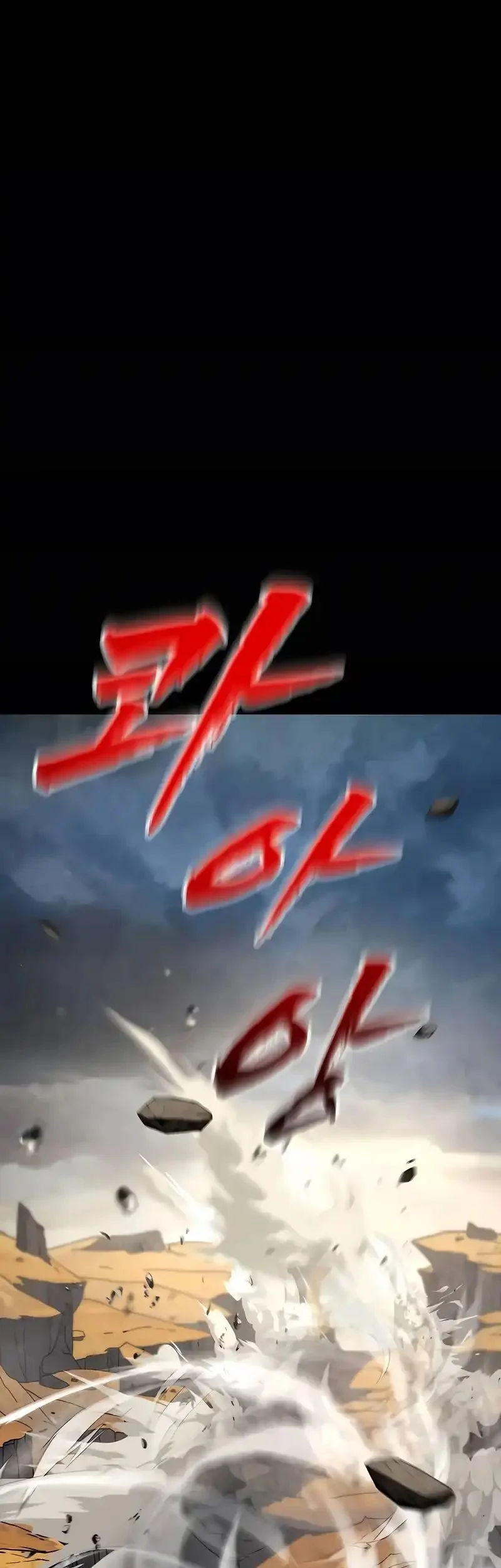 To Hell With the Status Window Chapter 1 Gambar 30