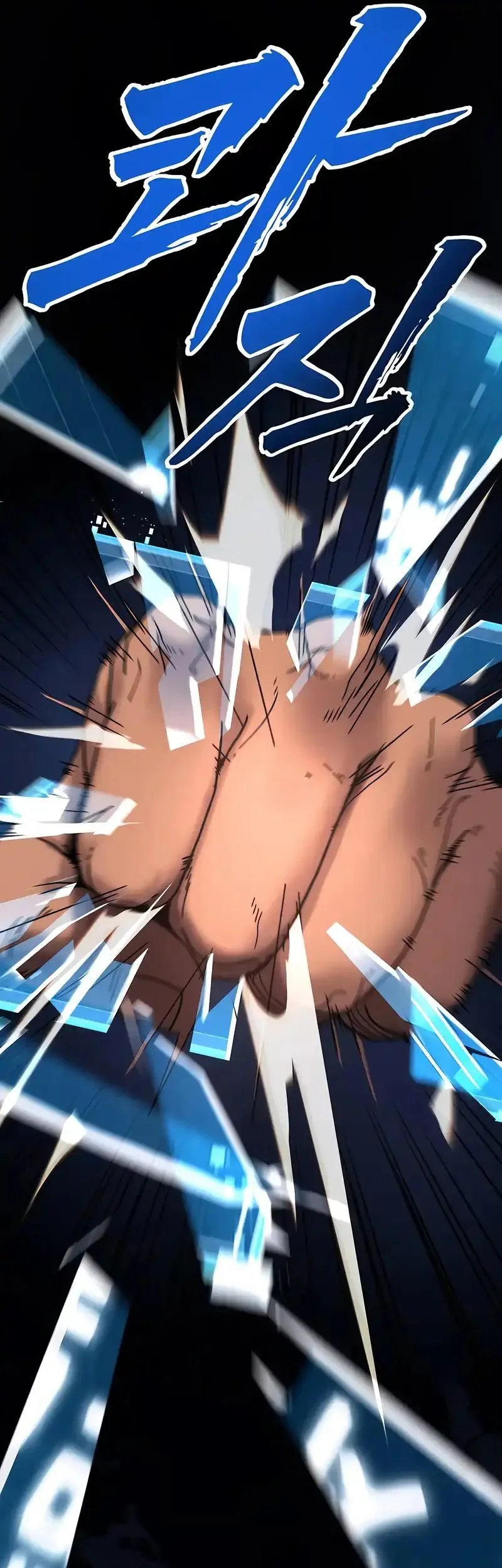 To Hell With the Status Window Chapter 1 Gambar 94