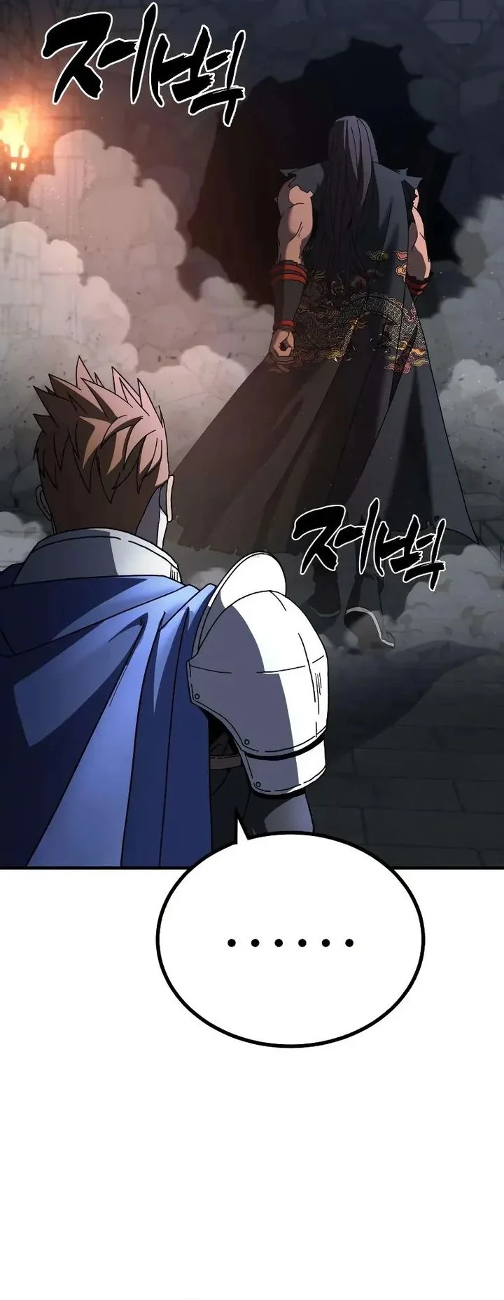 To Hell With the Status Window Chapter 11 Gambar 72