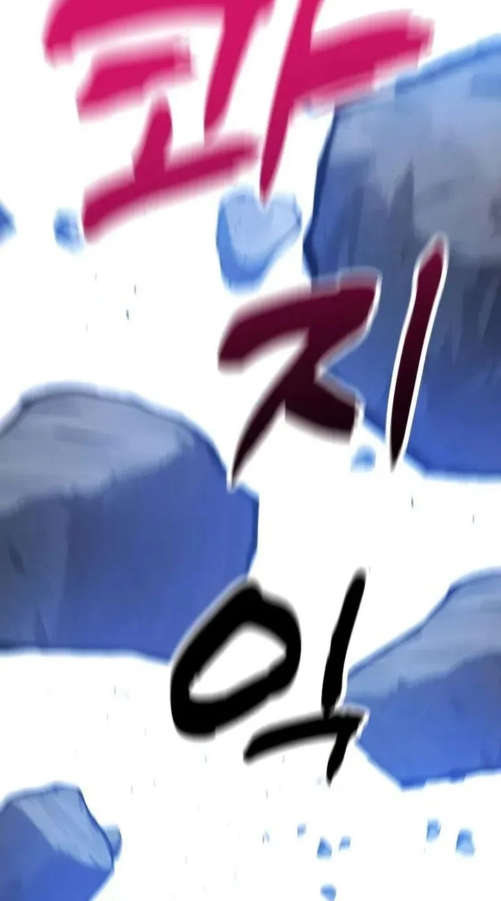 To Hell With the Status Window Chapter 11 Gambar 102