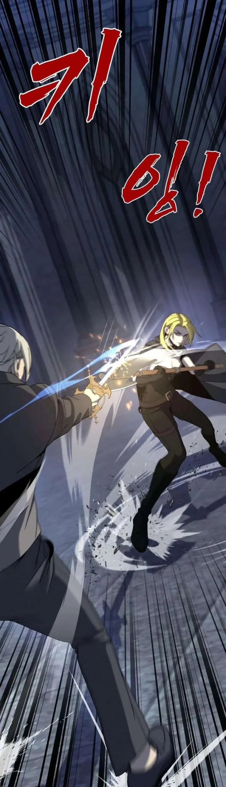 To Hell With the Status Window Chapter 12 Gambar 66