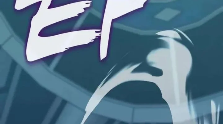 To Hell With the Status Window Chapter 12 Gambar 79