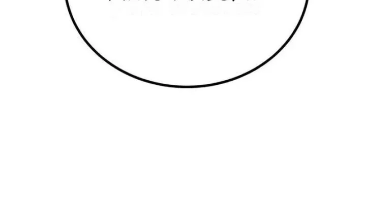 To Hell With the Status Window Chapter 12 Gambar 22